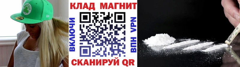 Виды наркотиков купить Волгоград МАРИХУАНА Cocaine Псилоцибиновые грибы Меф Гашиш