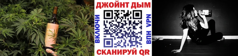 Cannafood марихуана  Волгоград 