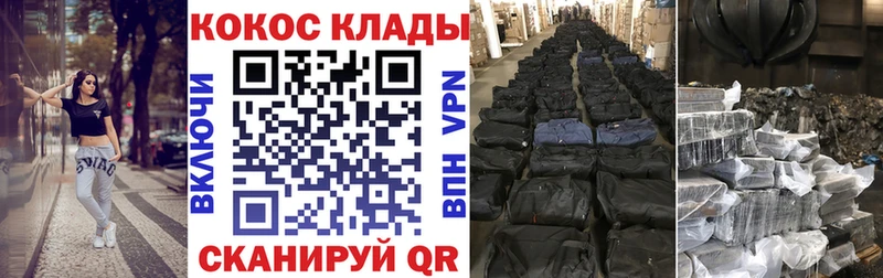 где найти   Волгоград  Cocaine Перу 