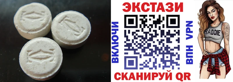 Экстази 280мг  где найти   Волгоград 