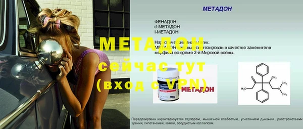 кристаллы Арсеньев