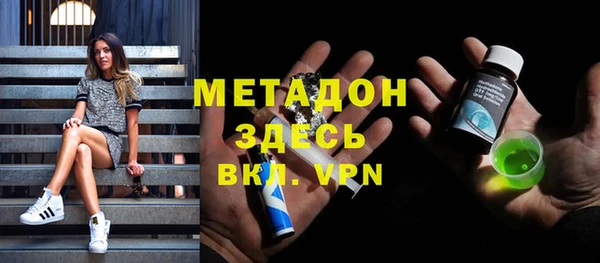 не бодяженный Армянск