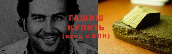 не бодяженный Армянск