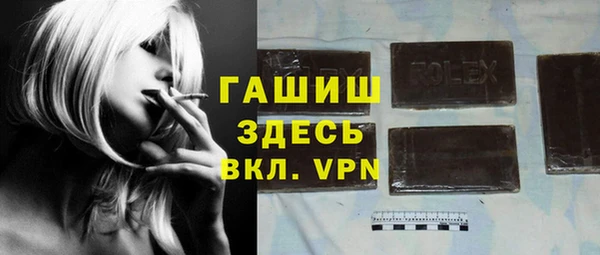 меф VHQ Алзамай