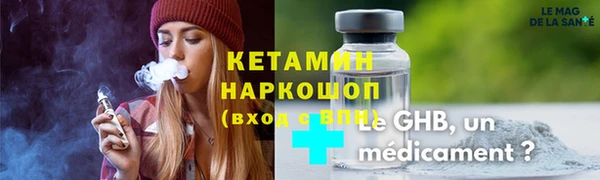 кристаллы Арсеньев