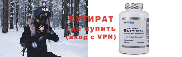 кристаллы Арсеньев