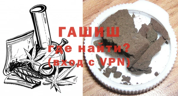 кристаллы Арсеньев