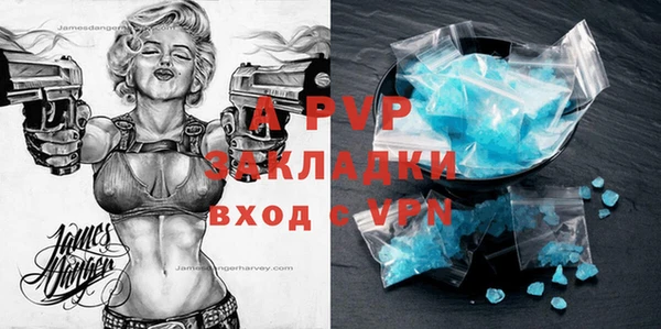 не бодяженный Армянск