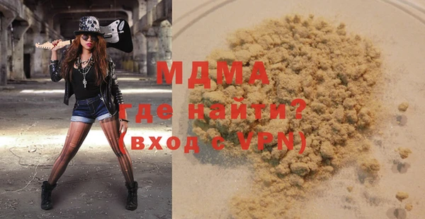 кристаллы Арсеньев