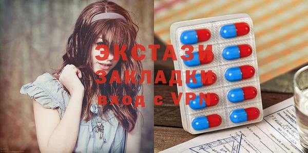 не бодяженный Армянск