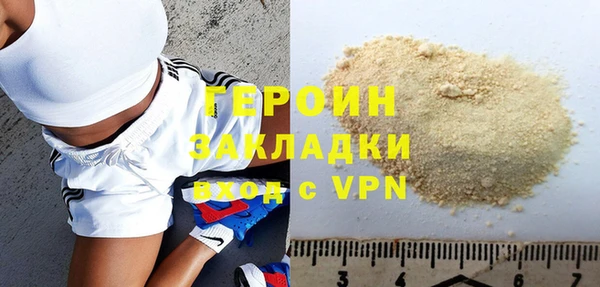не бодяженный Армянск