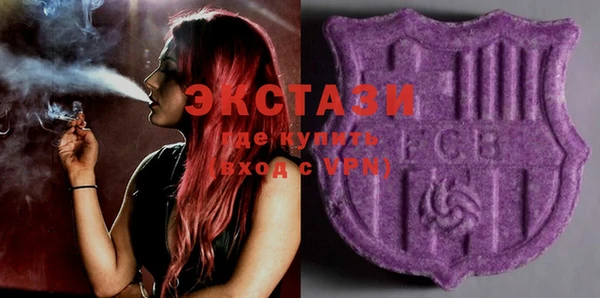 кристаллы Арсеньев