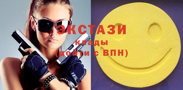 не бодяженный Армянск