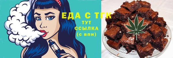 кристаллы Арсеньев