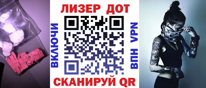 hydra рабочий сайт  Волгоград  ЛСД экстази ecstasy 