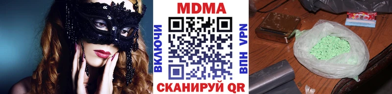 MDMA crystal  это телеграм  Волгоград  KRAKEN зеркало 
