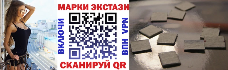 Марки 25I-NBOMe 1,5мг  купить наркоту  Волгоград 