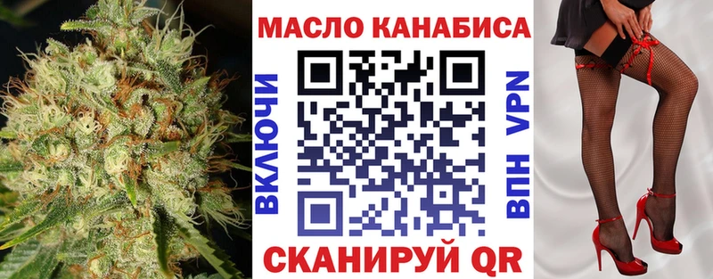 Дистиллят ТГК жижа  где найти   Волгоград 